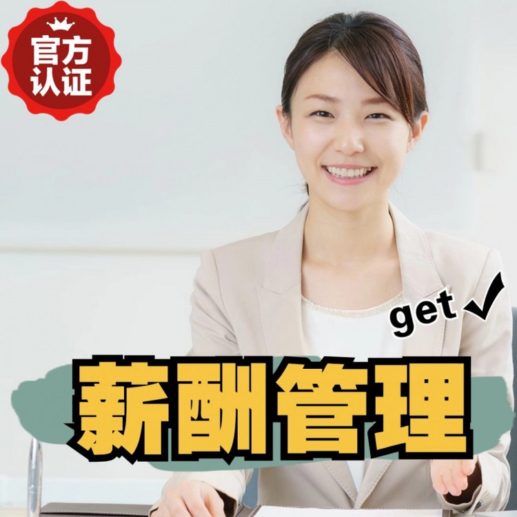 播州南庄劳务派遣 南庄劳动派遣 南庄劳务派遣中介